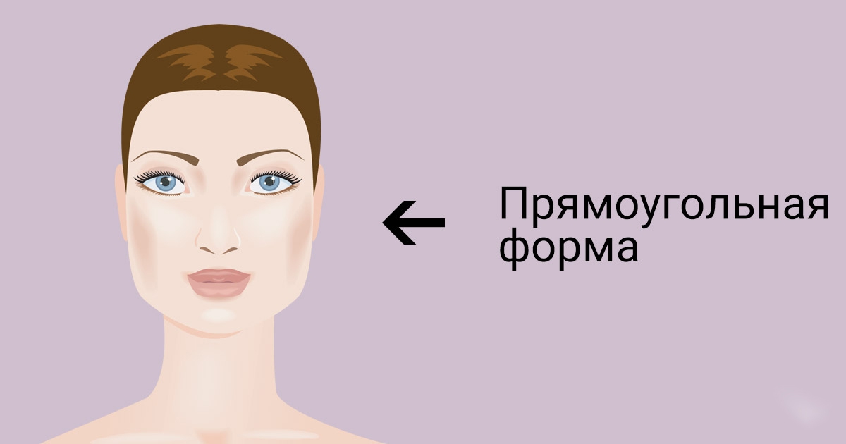 Coiffures pour femmes pour un visage rectangulaire
